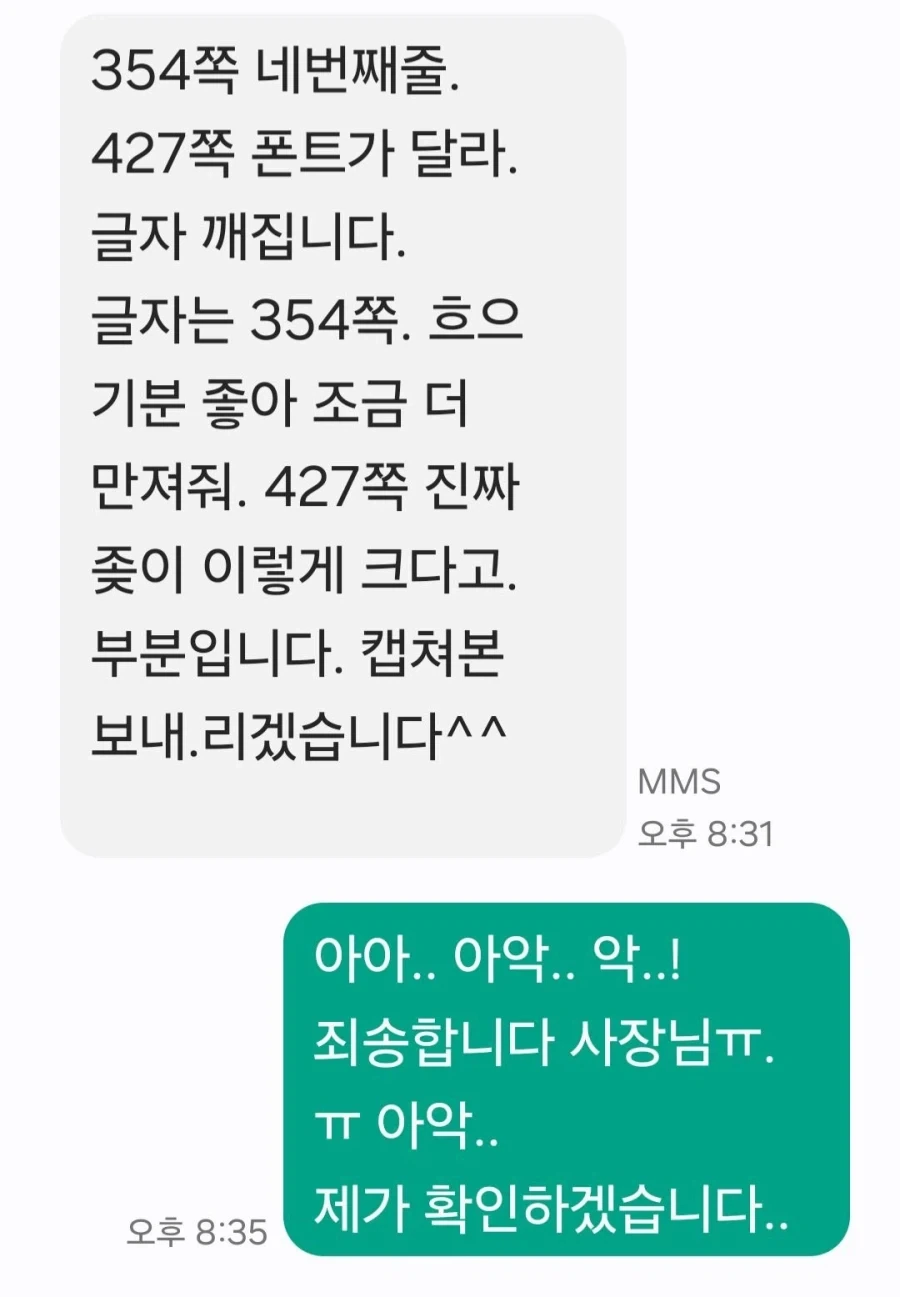원고 검수의 중요성.jpg_1.webp