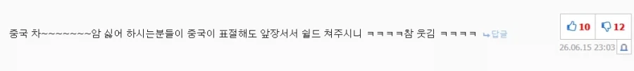 느낌 쎄한 애들은 찾아보면 역시나더라_1.webp