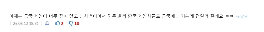 느낌 쎄한 애들은 찾아보면 역시나더라_2.webp