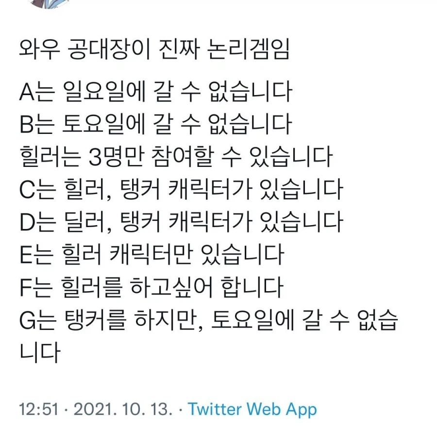 일보다 게임하는게 더 힘들다는 사람_1.webp