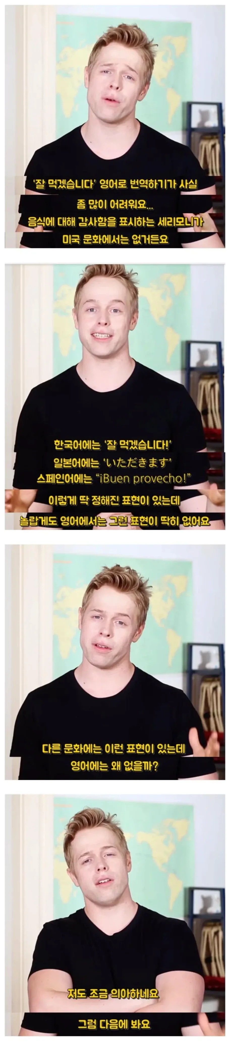 한국과 일본에만 있는 표현_1.webp