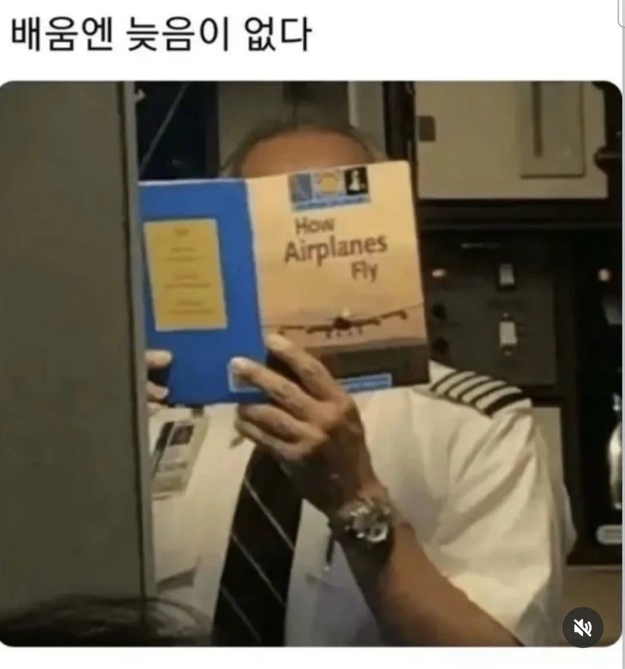 배움에는 늦음이 없다_1.webp