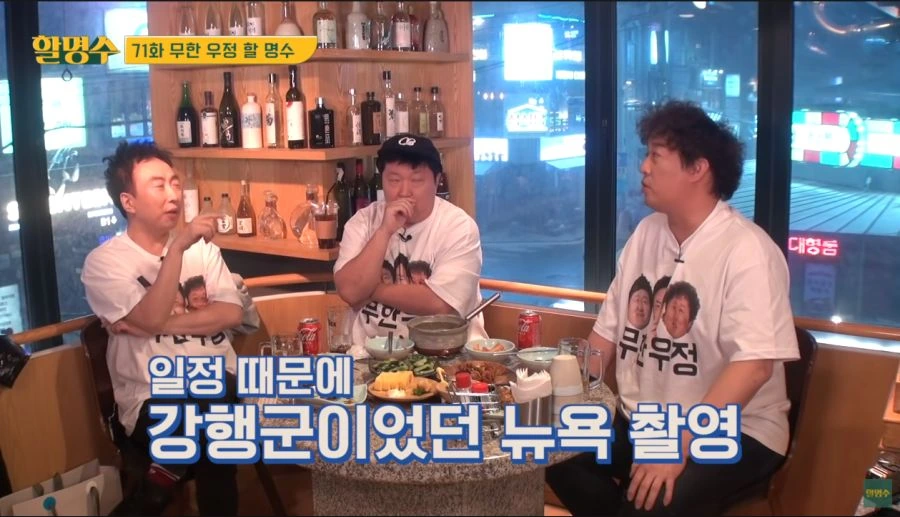 무한도전 전편을 통틀어 가장 힘들었다는 촬영_1.png