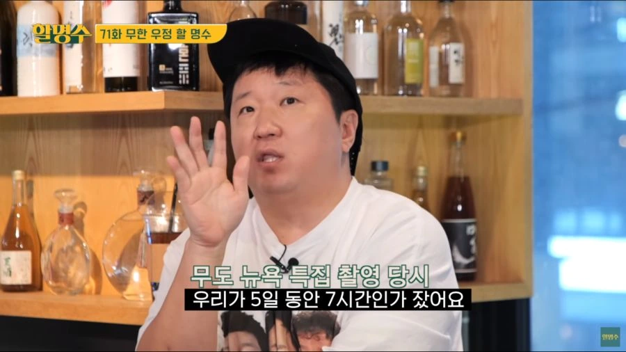 무한도전 전편을 통틀어 가장 힘들었다는 촬영_2.png