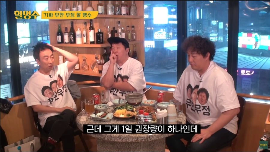 무한도전 전편을 통틀어 가장 힘들었다는 촬영_5.png