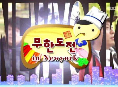 무한도전 전편을 통틀어 가장 힘들었다는 촬영_10.jpg