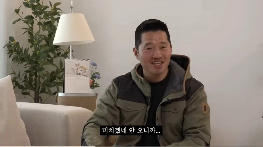 강형욱 솔직히 소문만큼 그렇게 대단하지는..._2.webp