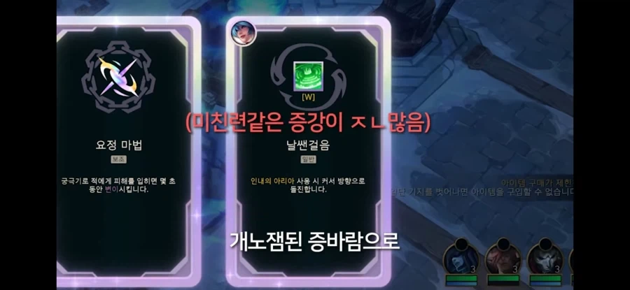 롤 증바람 얼마나 망했길래 말나오나 했더니_1.webp
