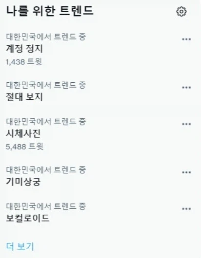 절대 보지 마세요._2.webp