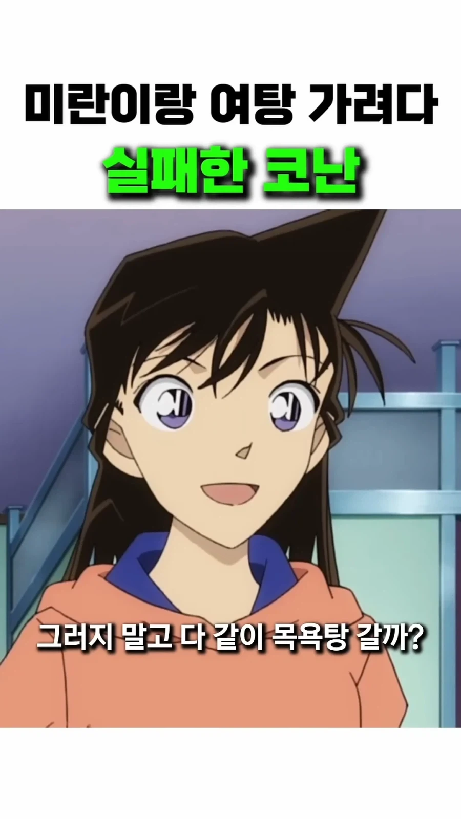 몸은 작아졌어도 두뇌는 그대로_1.webp