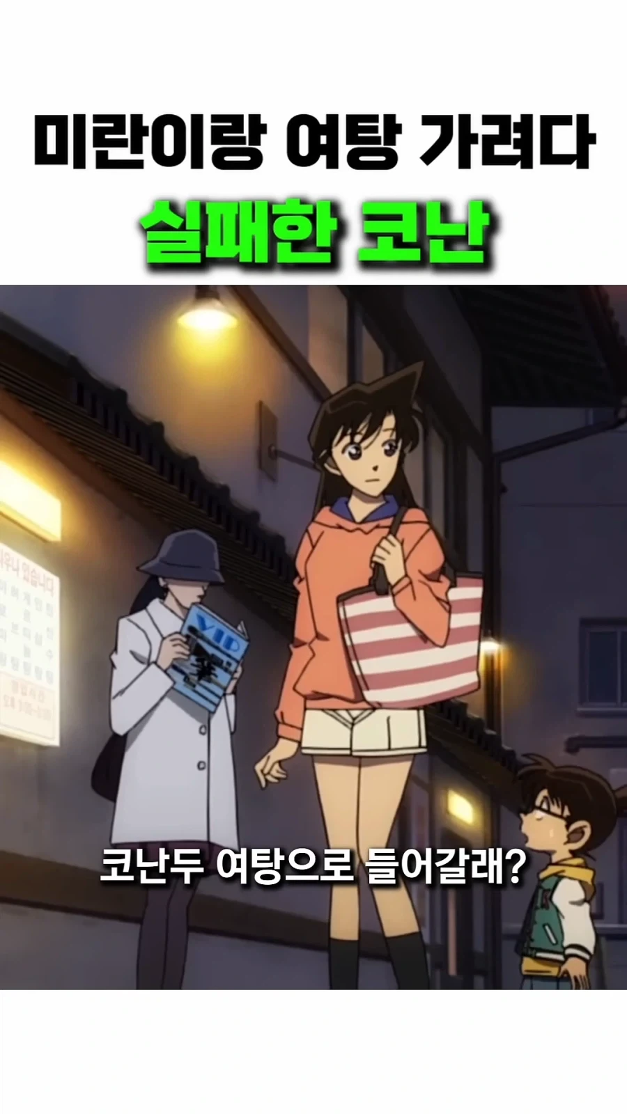 몸은 작아졌어도 두뇌는 그대로_3.webp