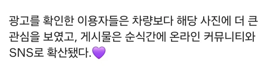 중고차 판매 게시물 올린 사람.jpg_2.webp