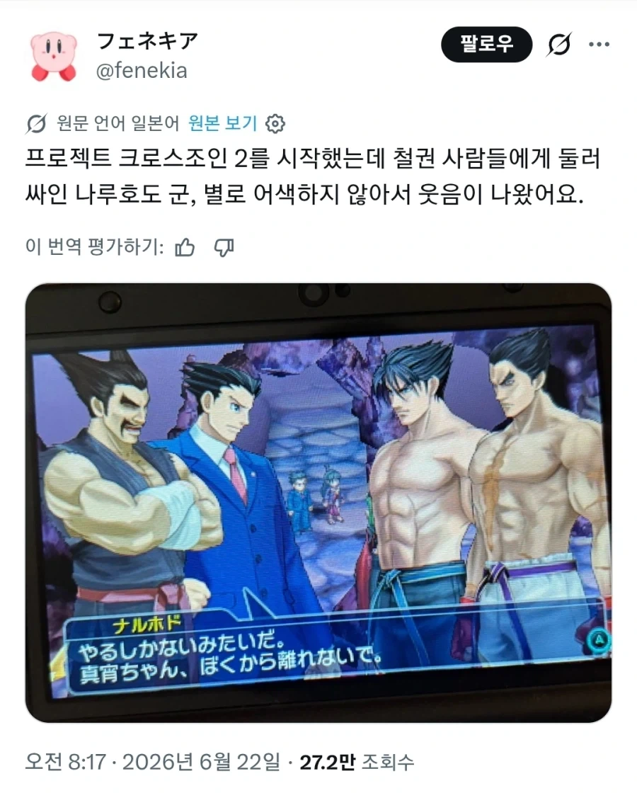 위화감 없는 역전재판_1.webp
