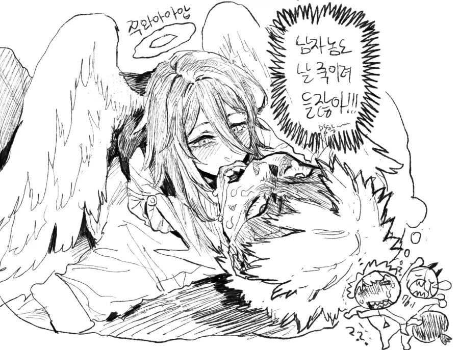 체인소맨 금발 양아치 NTR_3.webp