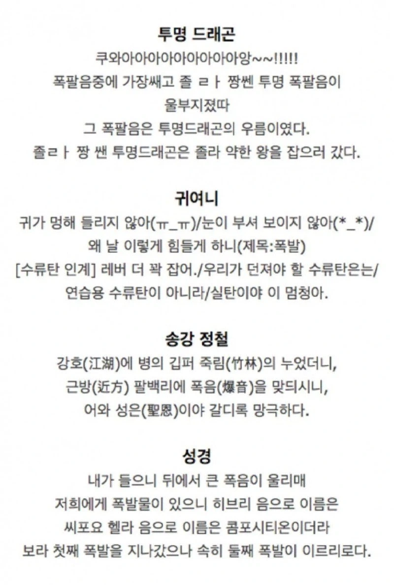 소설 문체별 묘사 차이 jpg._4.webp