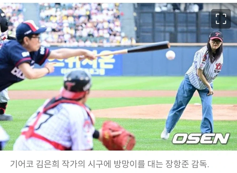 시구하는데 굳이 치려는 사람_1.webp