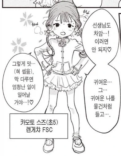 12살과 10살의 언어능력_1.webp