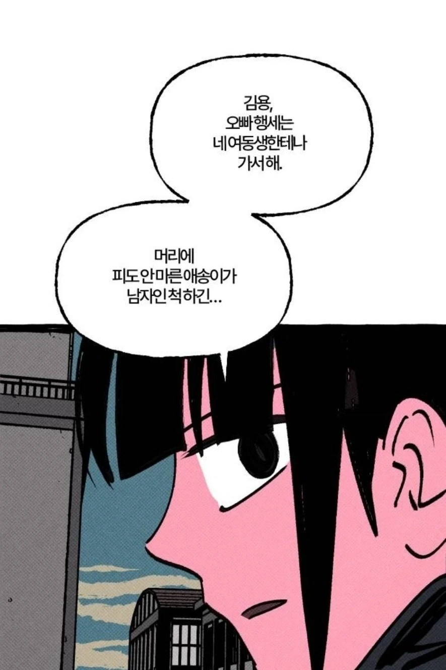 12살과 10살의 언어능력_2.webp