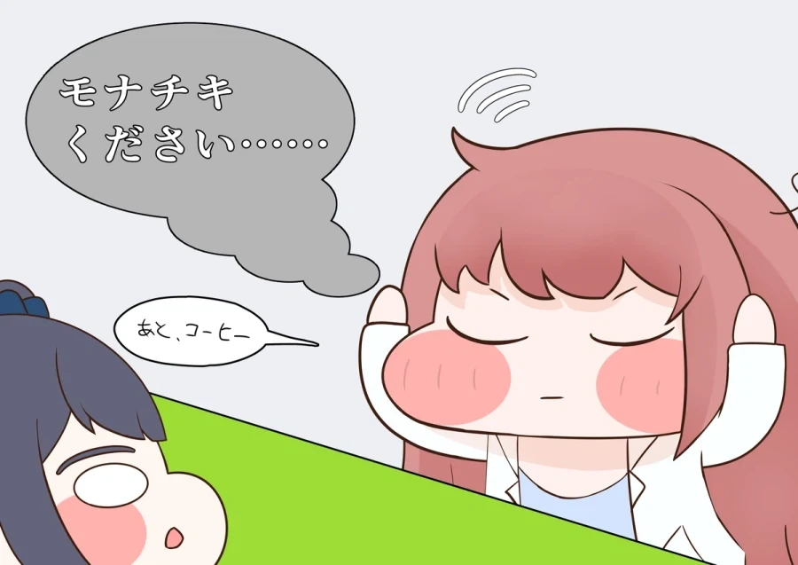 트릭컬) 들리시나요~_1.webp