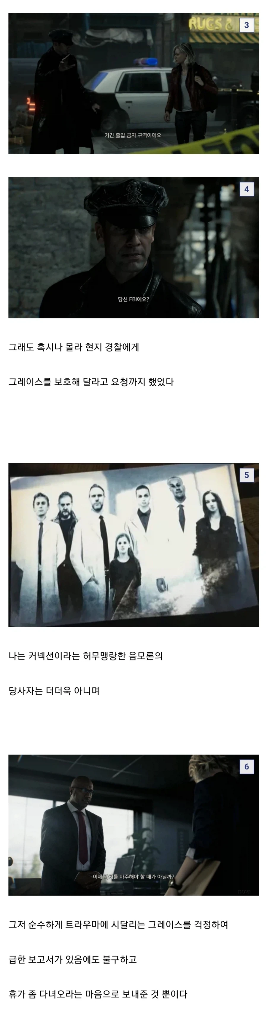 바이오 하자드에서 억울하게 억까 받는 캐릭터 甲_2.webp