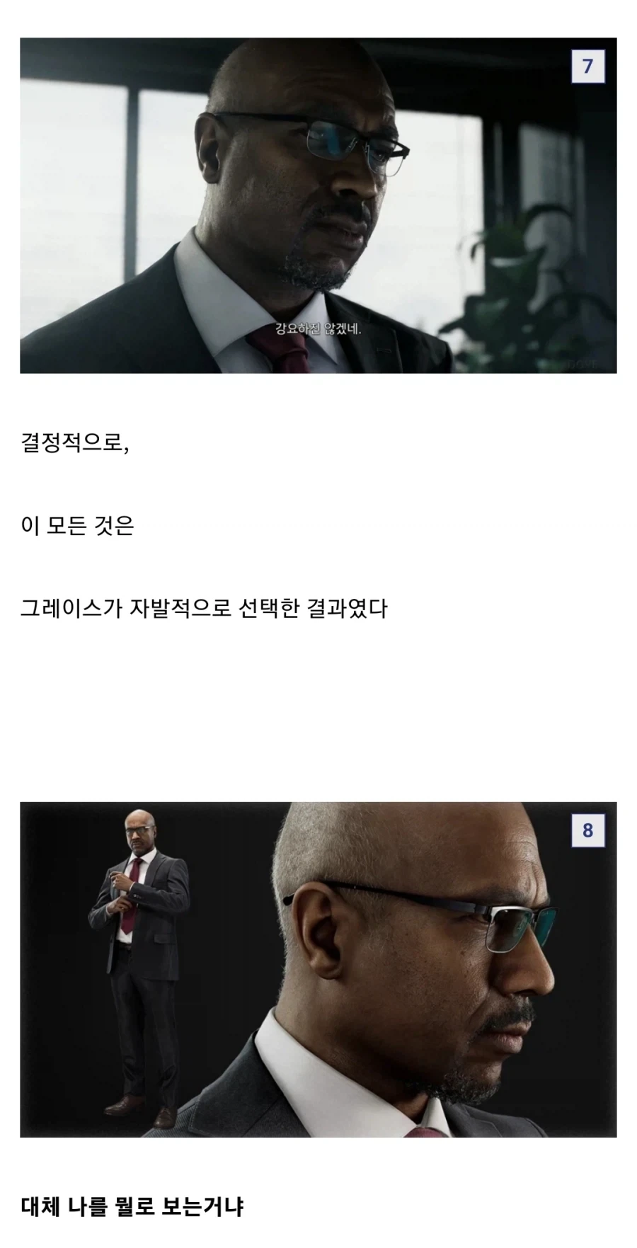 바이오 하자드에서 억울하게 억까 받는 캐릭터 甲_3.webp