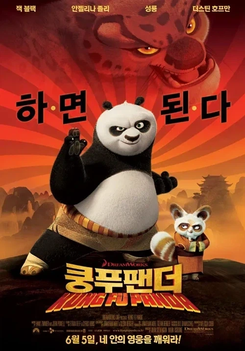 유행타서 나도 무협 입문자에게 작품 몇개 추천함._1.webp