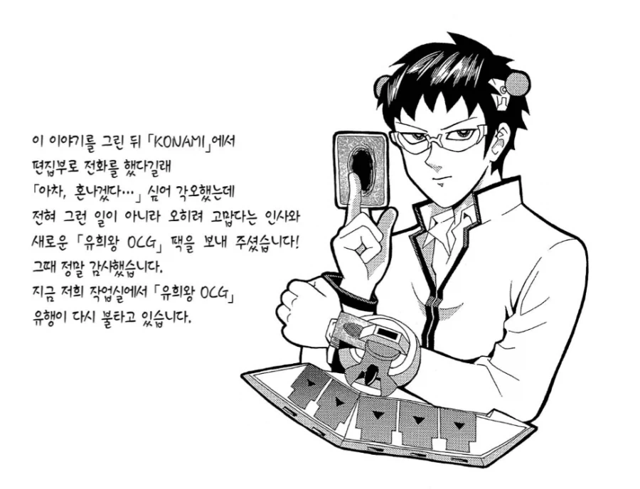 일부 카드게임에서 쉽지 않다는 거_4.webp