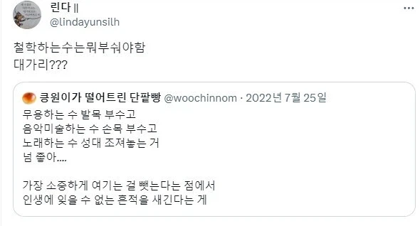 BL 피폐물 취향.jpg_1.webp