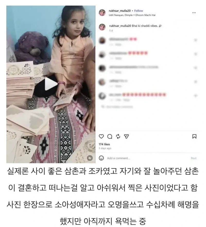 인터넷 정보를 너무 맹신하면 안되는 이유_2.webp