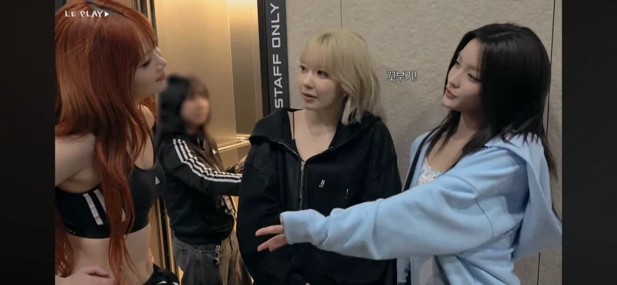 르세라핌 은채보고 꼬부기라는 이로하_1.webp