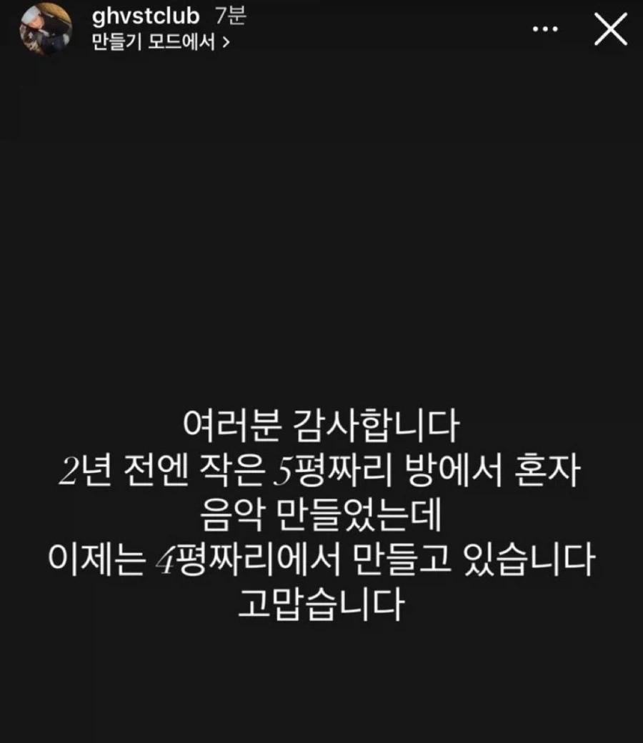 팬들 덕분에 환경이 바뀐 뮤지션_1.webp