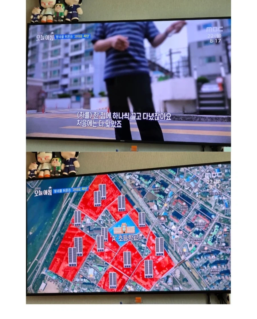 어린이보호구역 불법주차 폭탄 맞은 차주들 최후.jpg_2.webp