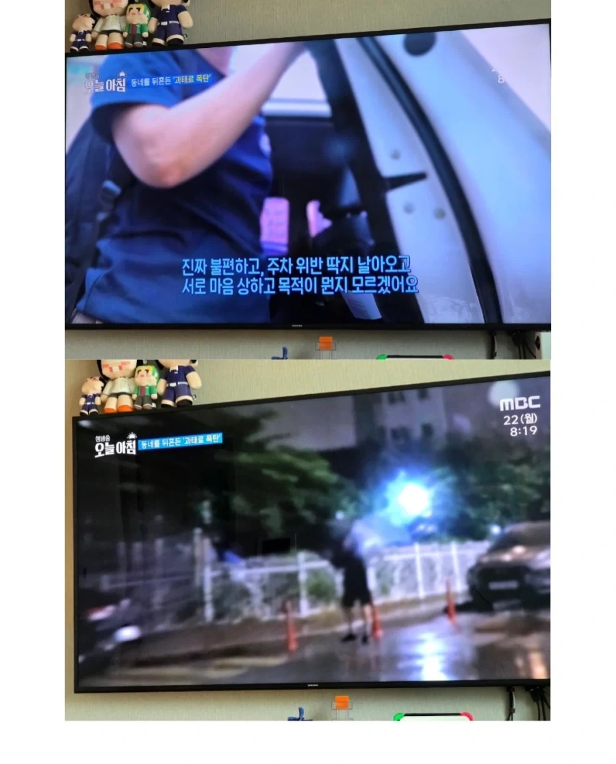 어린이보호구역 불법주차 폭탄 맞은 차주들 최후.jpg_3.webp