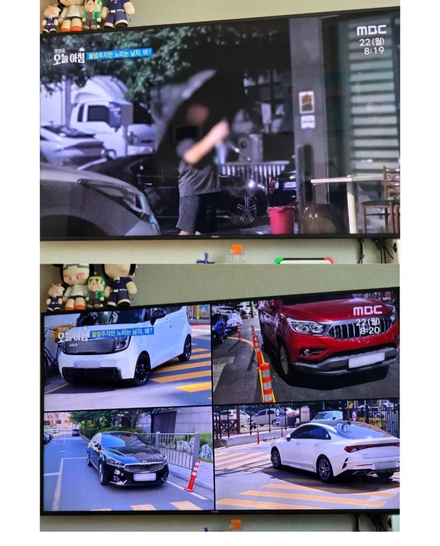 어린이보호구역 불법주차 폭탄 맞은 차주들 최후.jpg_4.webp