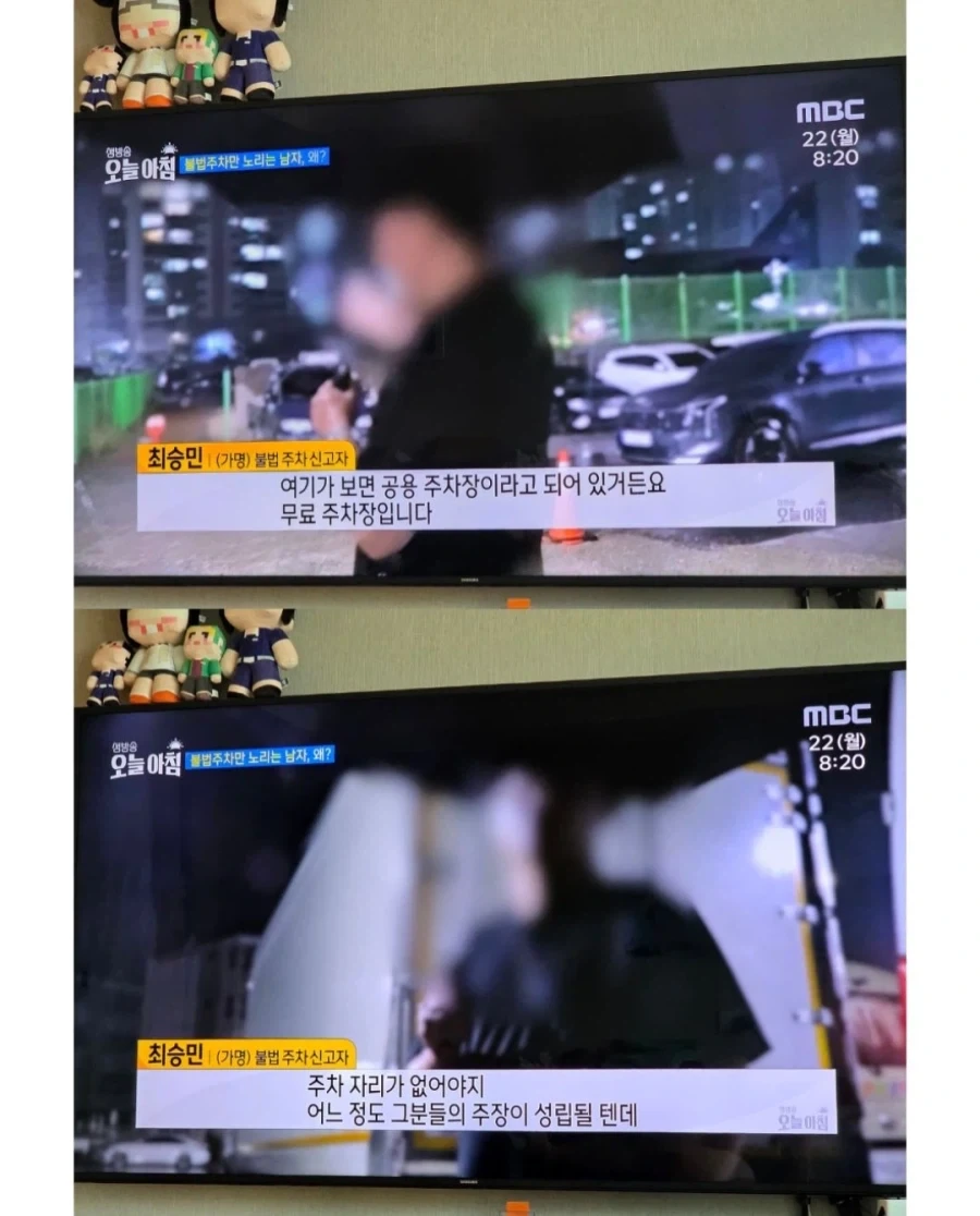 어린이보호구역 불법주차 폭탄 맞은 차주들 최후.jpg_5.webp
