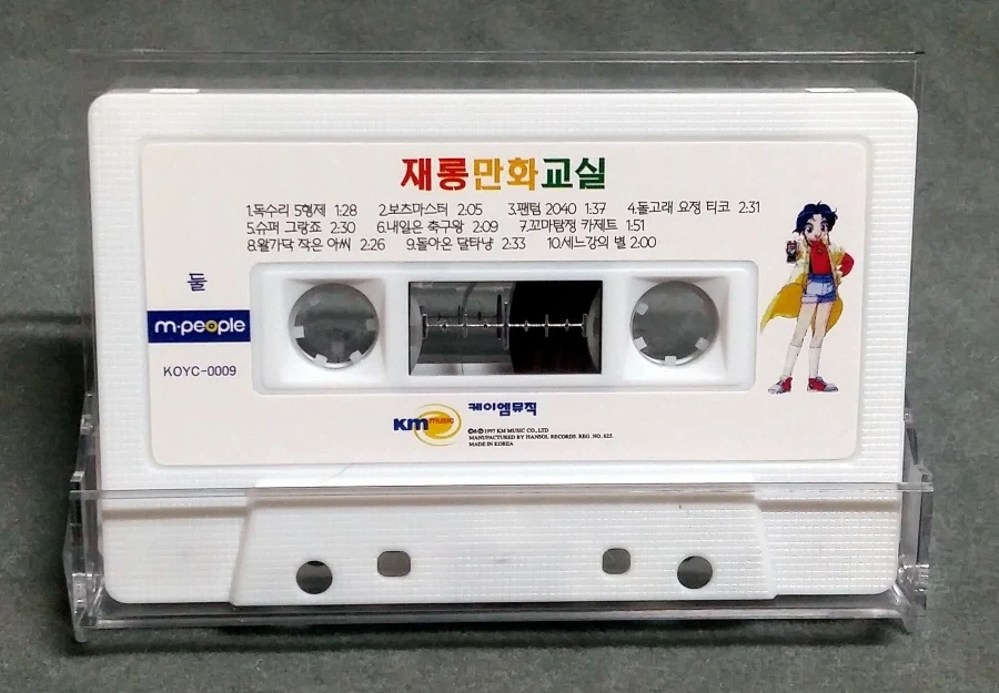 이걸 안다면 니들은 존나게 늙었습니다_1.webp