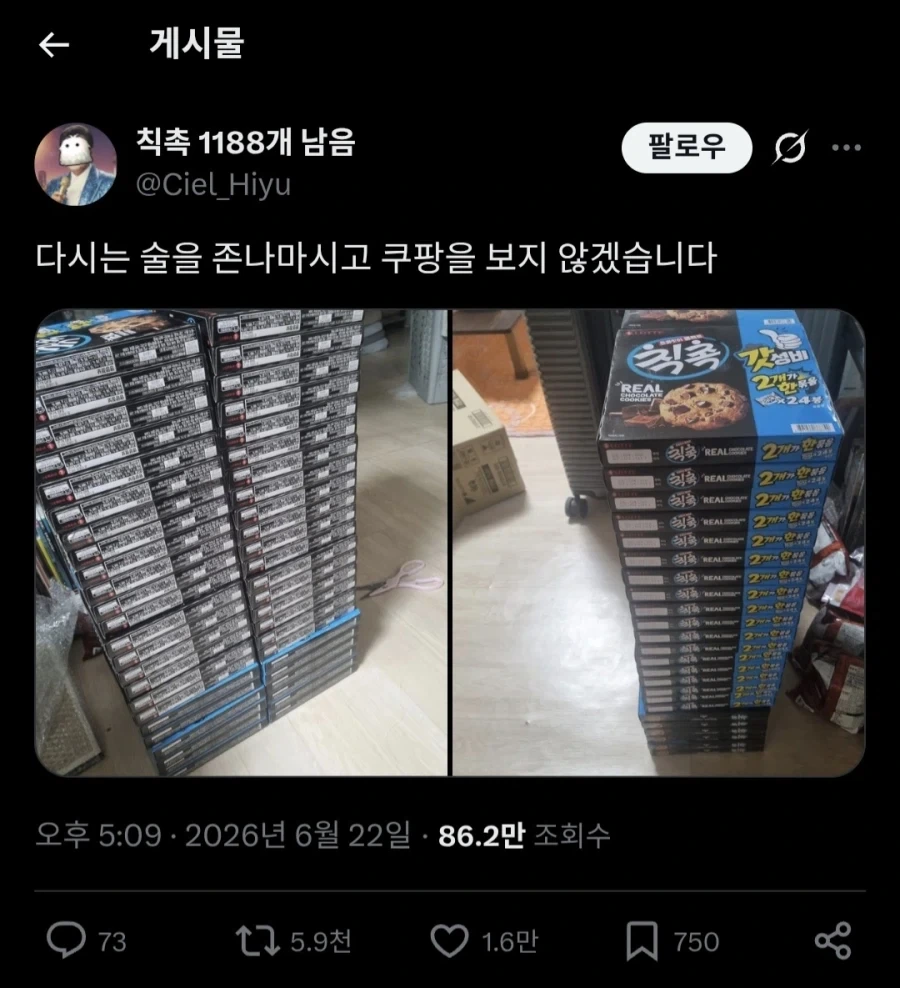 음주 후 쇼핑이 위험한 이유_1.webp