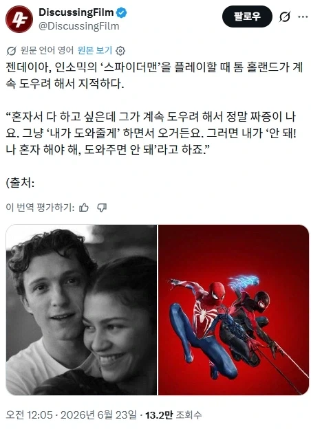 유명 배우도 참을 수 없는 것_1.webp
