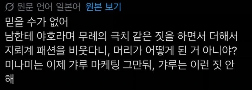 거제 야호로 대히트친 미나미가 열어버린 불판_3.webp