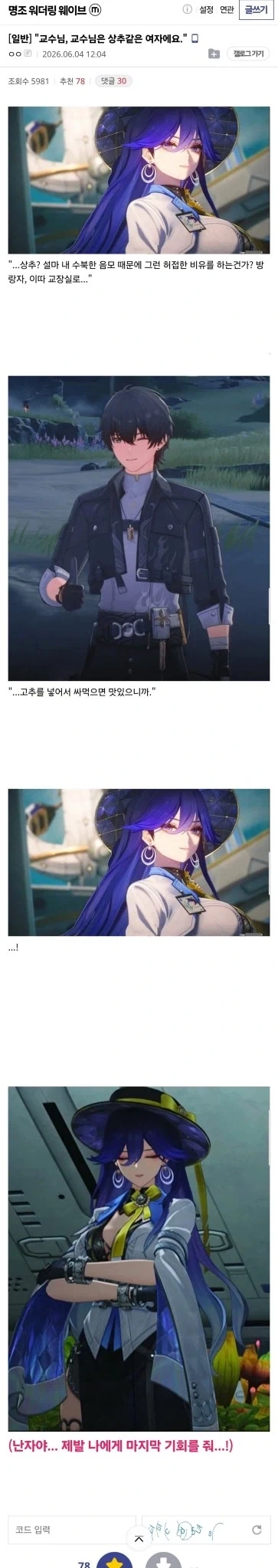 명조)