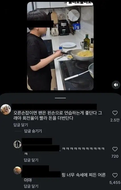 요리사 꿈나무에게 해주는 현실적인 조언_1.webp