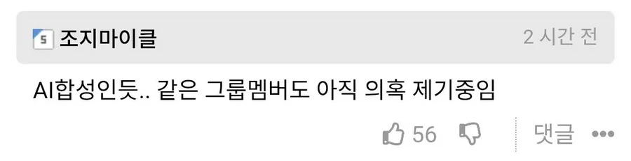 타블로 스탠퍼드 졸업의 놀라운 사실_2.webp