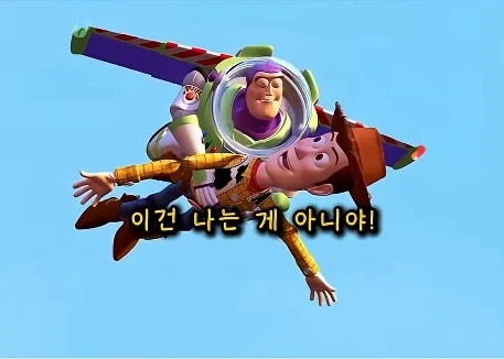 주식하는 친구에게 보낼 짤을 찾아낸_3.webp