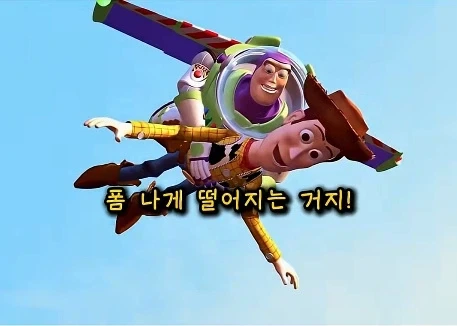 주식하는 친구에게 보낼 짤을 찾아낸_4.webp