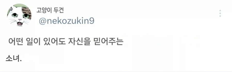 피폐 집착물에서 가장 꼴리는 상황_1.webp