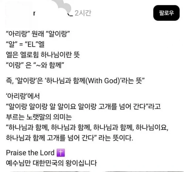 정신병자_1.webp