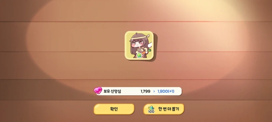 트릭컬) 원통하다....._1.webp