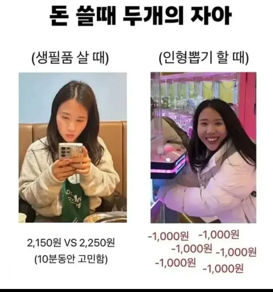 역시 가챠는 위험해_1.webp