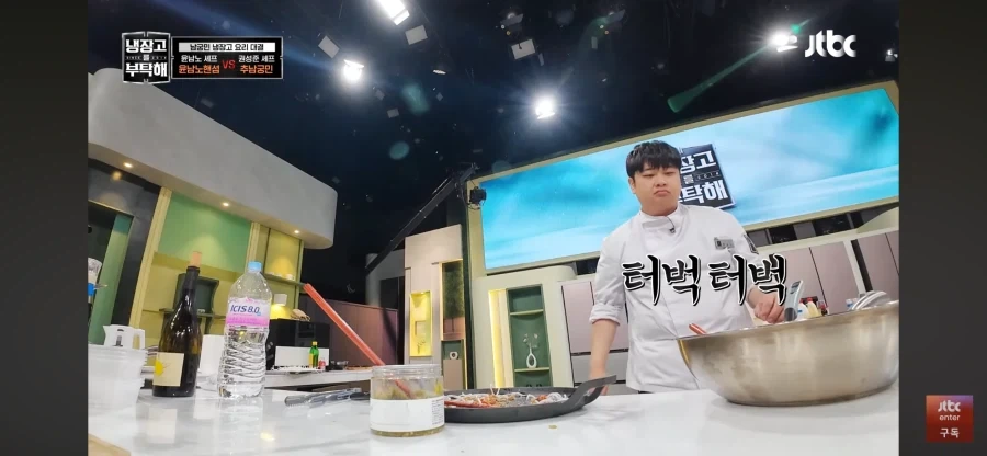 냉부)기대를 저버리지 않는 사람_3.webp