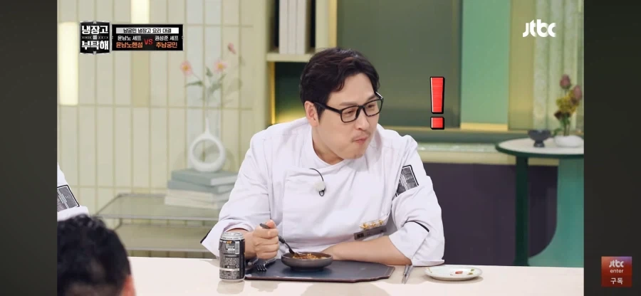 냉부)기대를 저버리지 않는 사람_6.webp